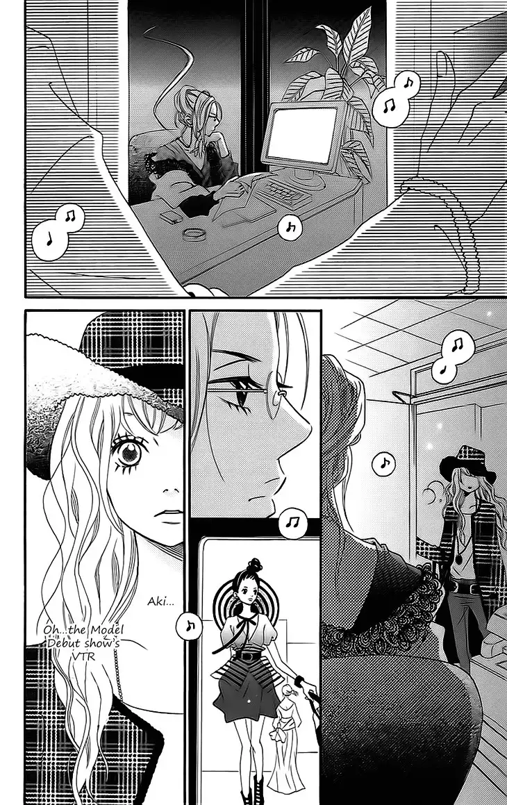 Runway no Koibito Chapter 0 20